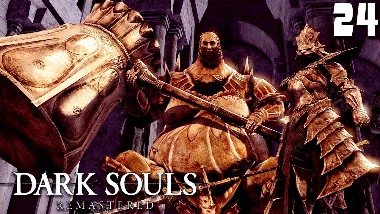 БОЛЬШИЕ БОССЫ (24) ► Dark Souls Remastered смотреть онлайн