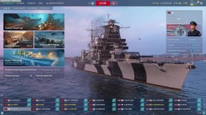 мир кораблей