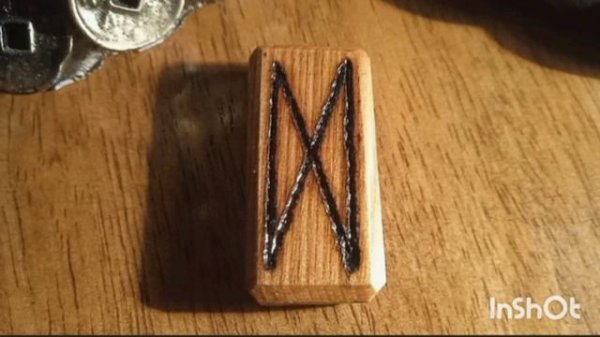 Руна дня ДАГАЗ