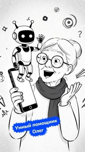 ИИ-калькулятор стоимости бухуслуг!