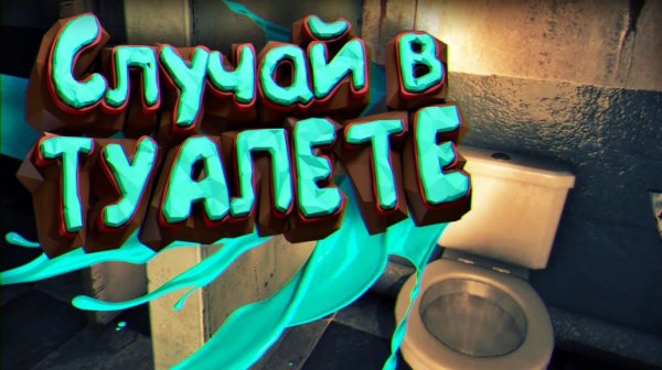 Мармок в Dying Light: выживание среди зомби, эпичные фейлы и смешные баги!