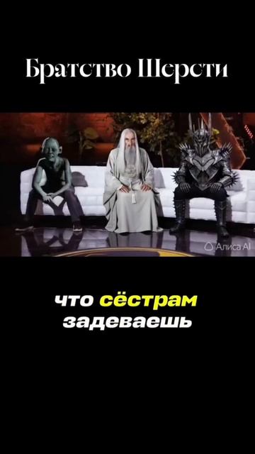 Братство шерсти смотреть онлайн