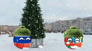 CONTRYBALLS 1 Часть 
Санкт Петербург идёт до Коряжмы Пешком
🤭🤭🤭🤭🤭🤣🤣🤣🤣🤣