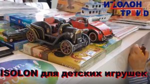 Изолон для производства детских игрушек