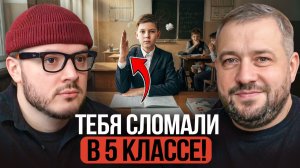 Почему 90% детей НИКОГДА НЕ ПОЙМУТ МАТЕМАТИКУ? ЕГЭ можно сдать бесплатно! Как подготовиться самому