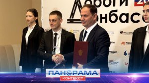 ⚡️«Верной дорогой идёте, товарищи!» — новый курс транспортной системы