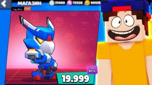 Я КУПИЛ САМЫЙ ДОРОГОЙ СКИН НА ВОРОНА в Бравл Старс