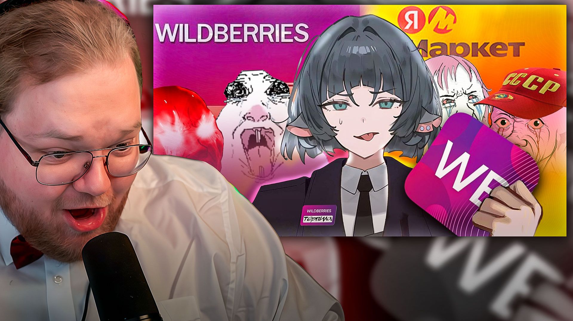 T2x2 СМОТРИТ ► Мертвое полушарие клиентов WB и Ozon 5 смотреть онлайн