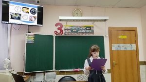 Жижина Анастасия 3В - Математика на кухне