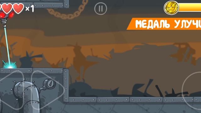 Red Ball 4 часть восьмая