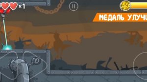 Red Ball 4 часть восьмая