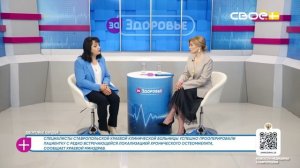 За здоровье. Здоровье сердца. Гость студии - Елена Власянц