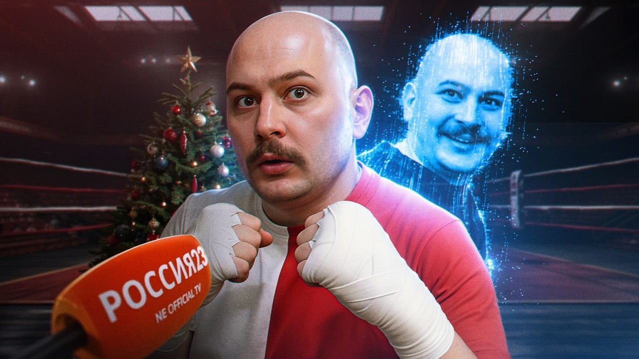 Нееросеть против Владимира. Россия23 смотреть онлайн