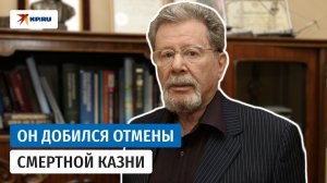 Генрих Падва: адвокат, который добился отмены смертной казни