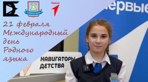 Строки, что нас объединяют