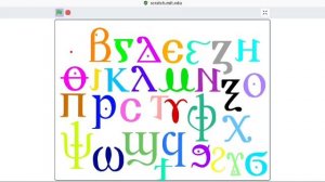 coptic alphabet dancing