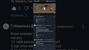 в0пр0с 0твет 🍪🪶