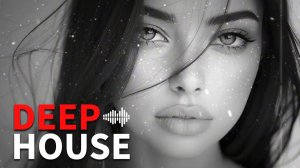 Невероятный DEEP HOUSE MIX 2026 🔥Слушать фоновую музыку онлайн