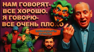 СТАРИКО :ВСЕ ОСЛЕПЛИ,НО ЭТО ОЧЕВИДНО. УЖЕ ИЗВЕСТНО ЧТО БУДЕТ С ЗАПОРОЖЬЕМ