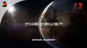The Crust - #12 Колонизация Луны (Первый Аванпост)