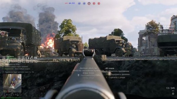 Енлистед. Бой проиграли.