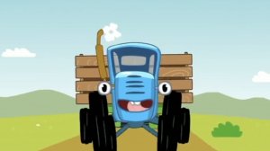 Синий Трактор