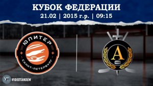 Юпитер 15 - Альфа 15 / 21.02.2026