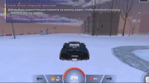 Какая максимальная скорость Ламборгини с зимнего бп ?