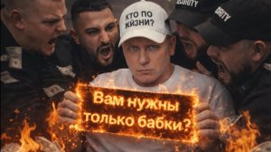 РЕУТОВ VS ОХРАНА | ВИТАЛИЙ РЕУТОВ РАЗОШЕЛСЯ С ОХРАНОЙ | ПАЦАНАМ НУЖНЫ ТОЛЬКО ДЕНЬГИ ? | КТО ПО ЖИЗНИ