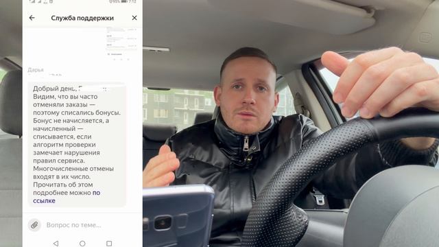 Все! Яндекс такси изменил алгоритм работы для водителей, Яндекс находит нарушения в заказах, знать! смотреть онлайн