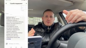 Все! Яндекс такси изменил алгоритм работы для водителей, Яндекс находит нарушения в заказах, знать!