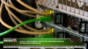 В России с 1 марта введут запрет на списание средств по скрытым подпискам