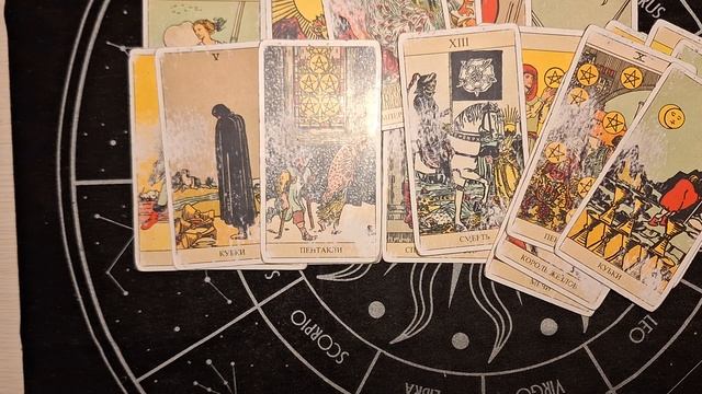 ТАРО РАСКЛАД\ КОМУ ВЫ КАРТЫ СПУТАЛИ?! смотреть онлайн