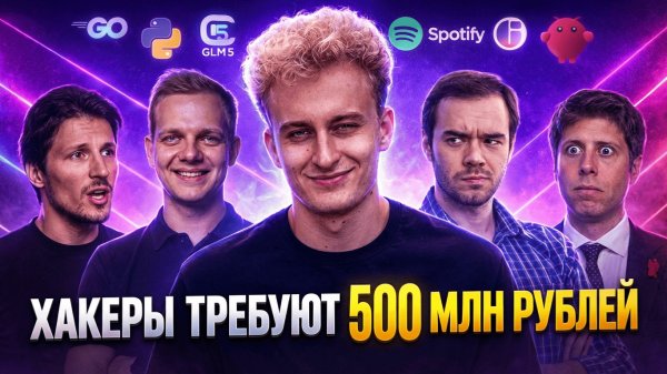 АНДРЕЙ КАРПАТЫЙ ПЕРЕПИСАЛ GPT | OPENCLAW ОБЪЯВИЛ ВОЙНУ | TELEGRAM СНОВА БЛОКИРУЮТ