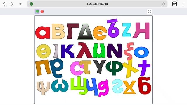 coptic alphabet dancing смотреть онлайн