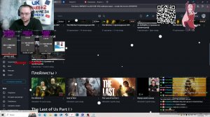 vk ЗАЙЦЕВ+2 стримим из провинции)))