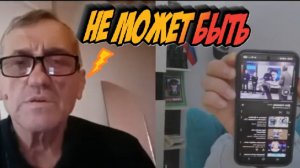 БАНДЕРОВЕЦ БЫЛ В ШОКЕ КОГДА УЗНАЛ ПРАВДУ ОТ РУССКОГО