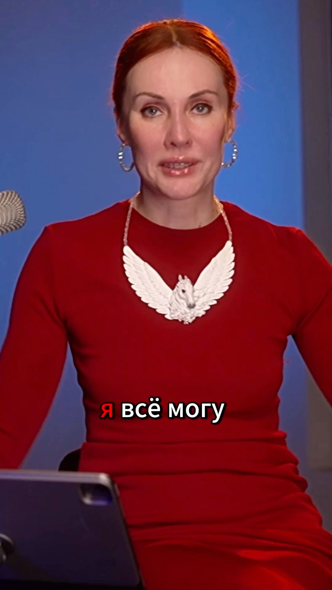 «Я всё могу» — ловушка энергии