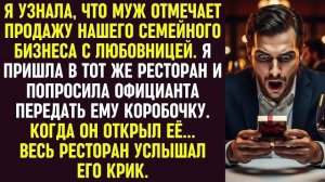 Истории из жизни|Узнав об измене мужа|Аудио рассказы|Аудиокниги слушать онлайн|Жизненные истории