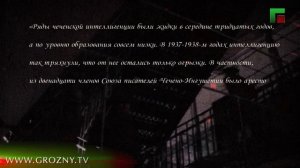 Достояние народа. Пламенные годы Халида Ошаева. Эфир от 14.02.2026