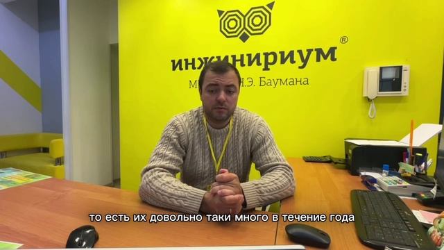 Интервью руководителя - Александров смотреть онлайн