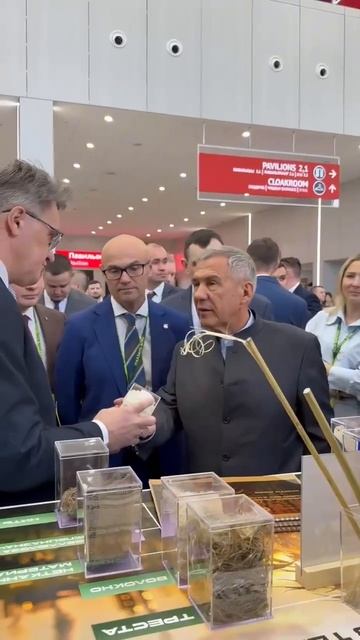 Казань АГРО 2026 смотреть онлайн