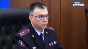 УМВД России по Белгородской области возглавил полковник полиции Виталий Власов. ГТРК «Белгород»