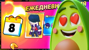 Я Получил ЭДГАРА В Бравл Старс БЕСПЛАТНО И Вы Можете Тоже