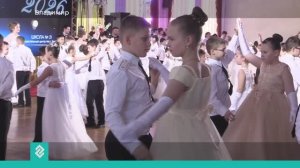 Во Всероссийский день кадетства в областном дворце культуры и искусства прошел большой кадетский бал