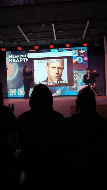 Выступление артистов .