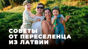 Александр Куделин: «Не совершайте наших ошибок!»