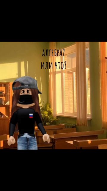 любимый предмет