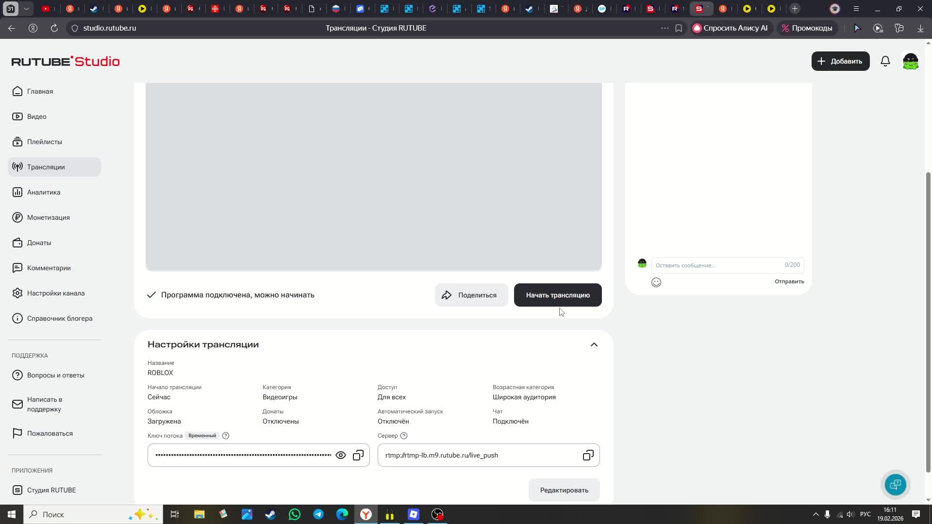 ROBLOX смотреть онлайн