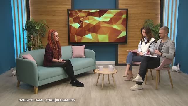 СЕГОДНЯ УТРОМ #7509, 19 февраля 2026